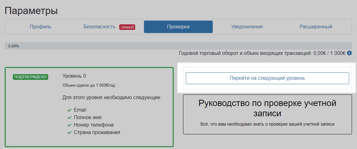 Кракен даркнет аккаунт