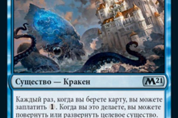 Кракен сайт тор ссылка