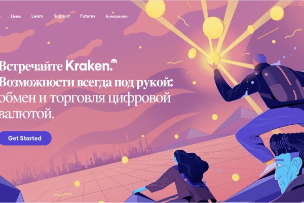Кракен маркетплейс что это