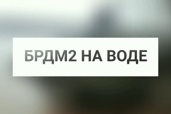 Покупки на кракене даркнет