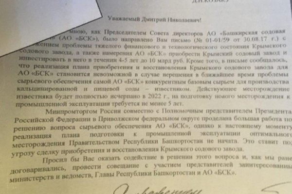 Кракен рабочая ссылка