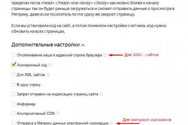 Кракен тор это