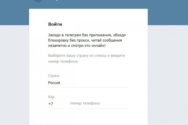 Мега кракен