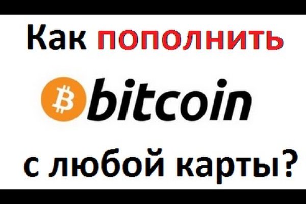 Kraken дарк магазин