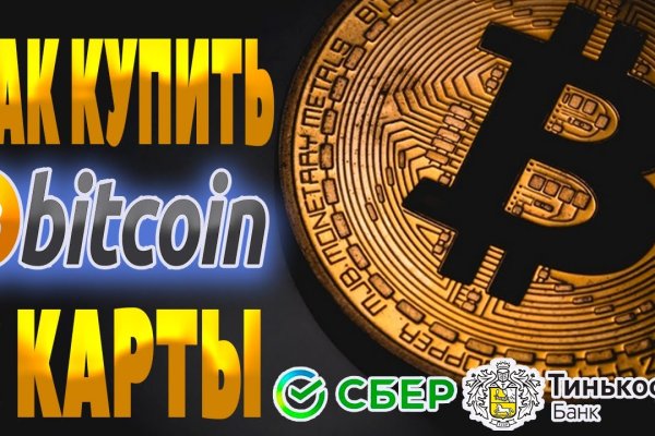 Кракен маркетплейс что там