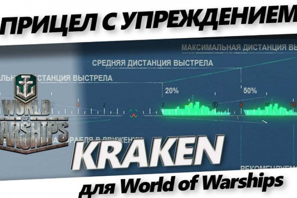 Не могу зайти в кракен