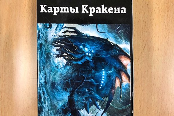 Войти даркнет