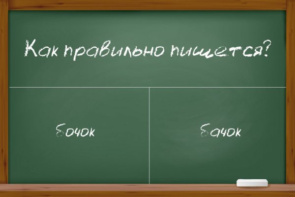 Актуальный домен кракена