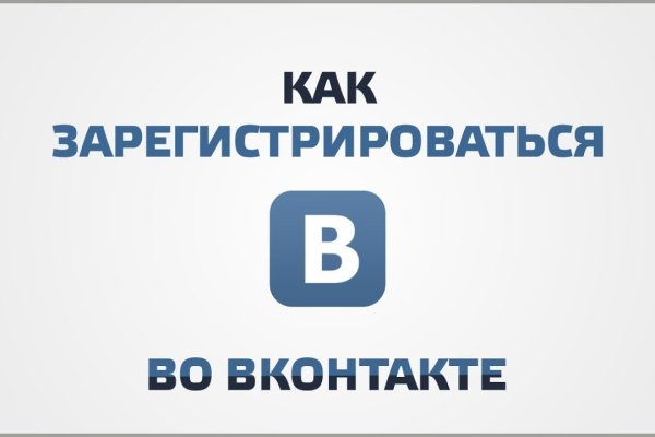 Сайт мега кракен