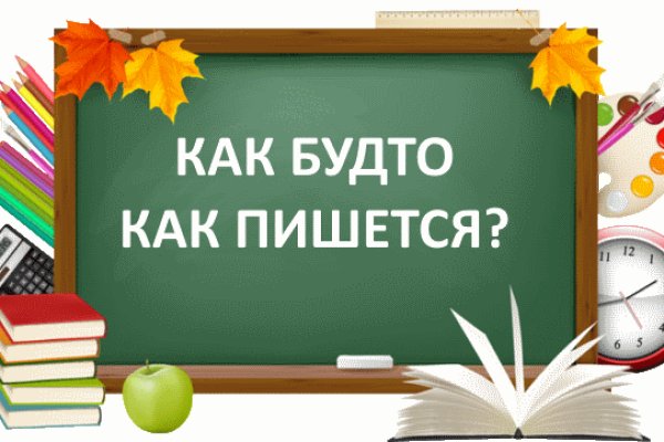 Kraken рабочая ссылка onion