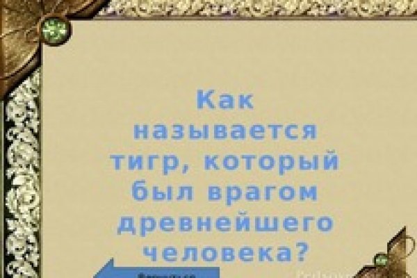 Ссылка на кракен тор kraken2 4aa337