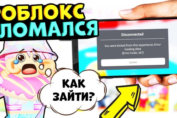 Kra44.cc Вход на сайт главная страница