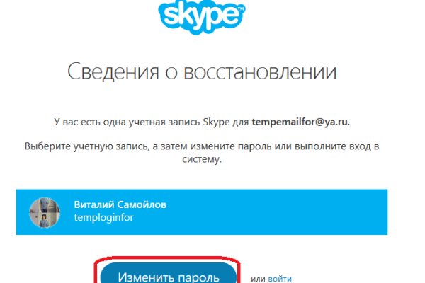 Как зайти на кракен с айфона