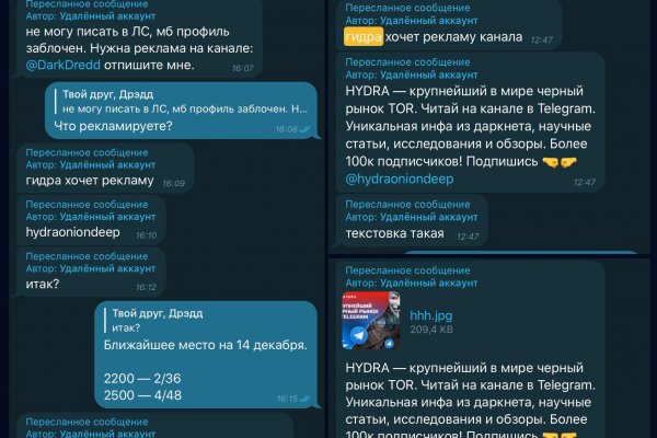 Поддержка кракен шоп