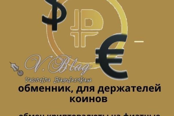 Вход в кракен чтобы купить меф