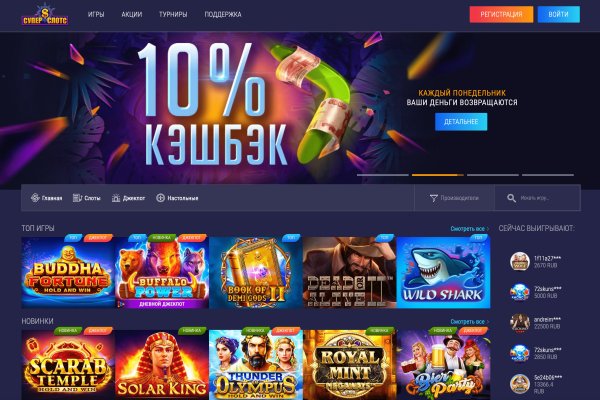 Ссылки на даркнет