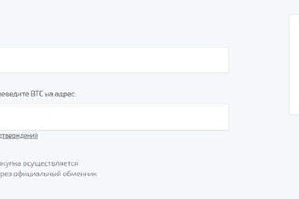 Kraken online