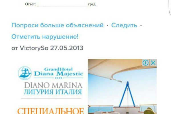 Как войти в кракен