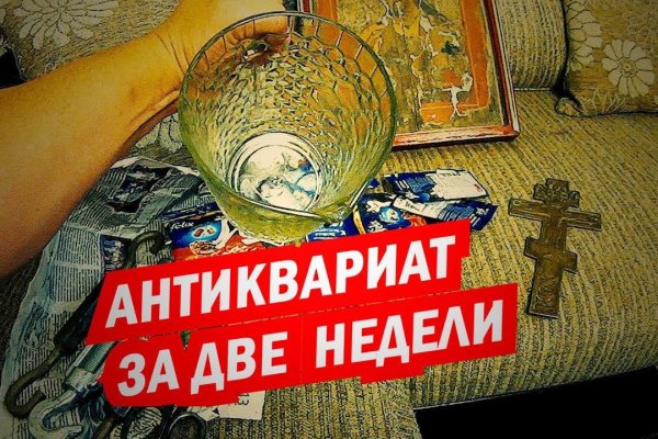 Кракен почему пользователь не найден