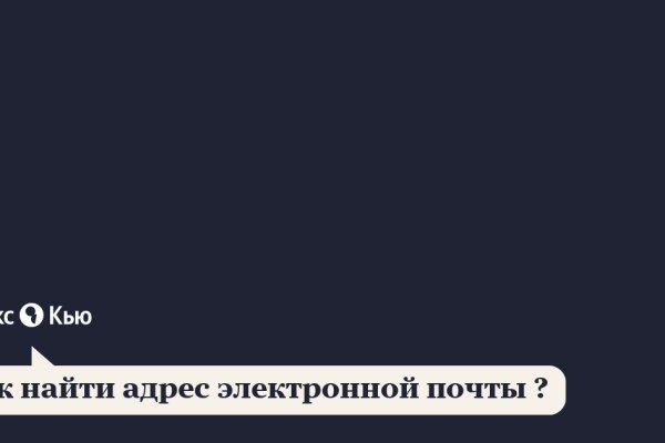 Кракен вход официальный сайт