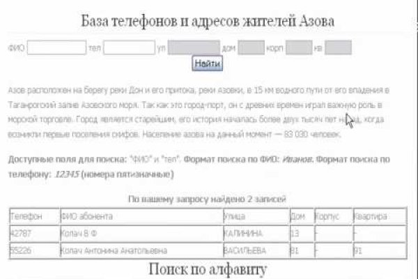 Кракен ссылка маркет