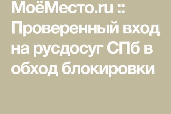 Кракен меф