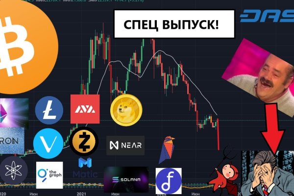 Кракен шоп даркнет
