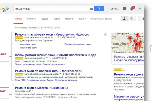 Кракен зеркало тор