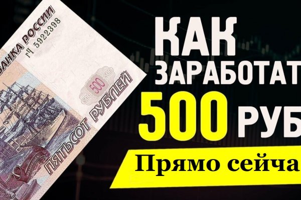 Рабочее зеркало кракен store