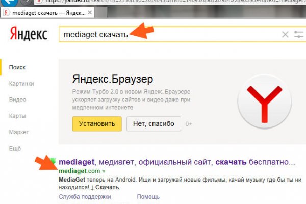 Кракен ссылка на рабочее зеркало