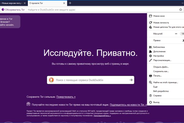 Кракен маркетплейс kr2web in