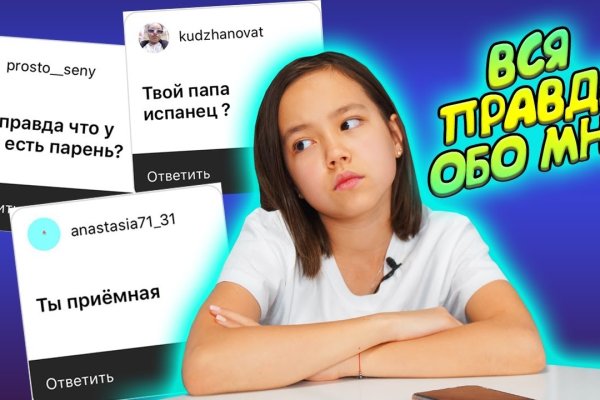 Kraken ссылка актуальная