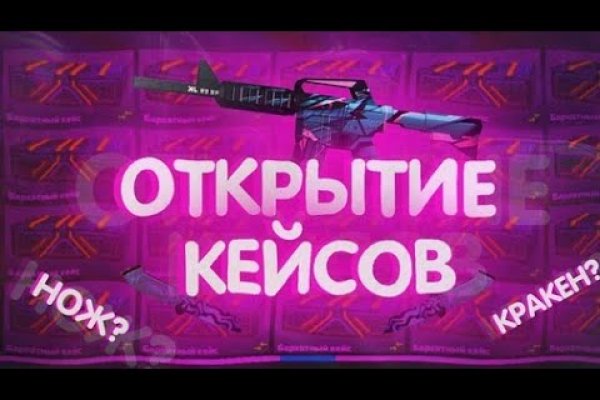 Можно вывести деньги с кракена