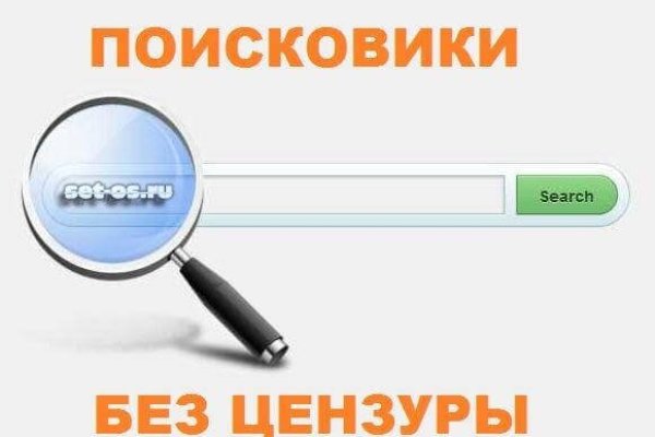 Кракен черный сайт