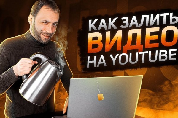 Кракен маркет зеркало