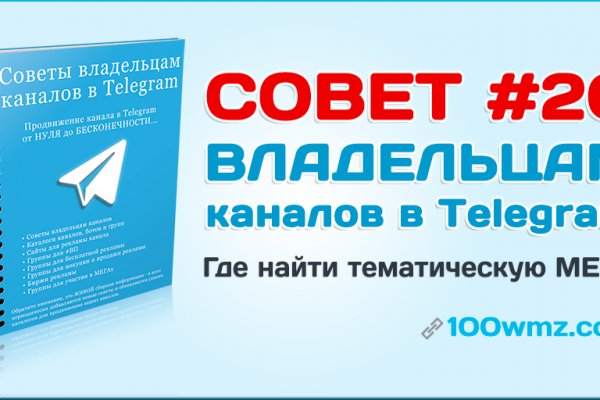 Можно ли восстановить аккаунт в кракен даркнет