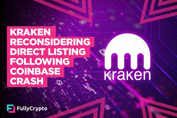 Ссылка для входа на сайт kraken