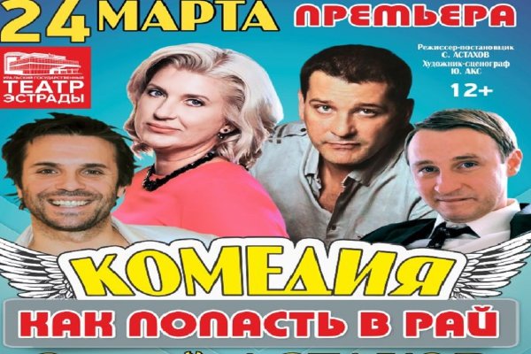 Вход в кракен чтобы купить меф