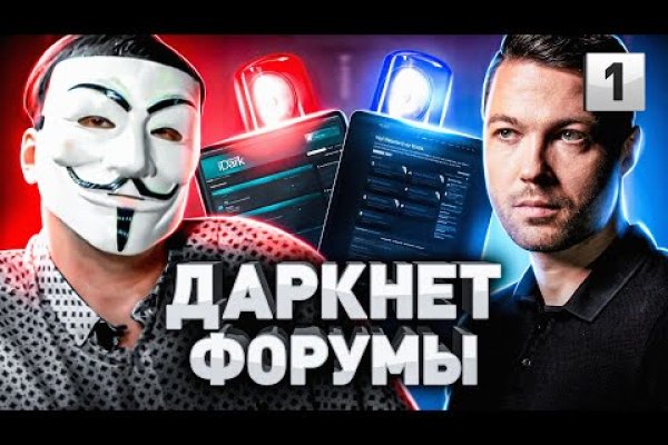Даркнет маркет кракен onion