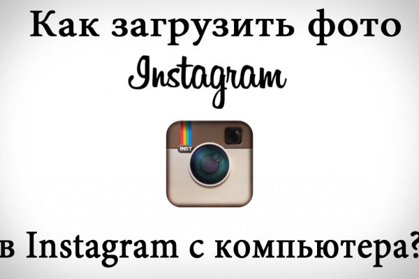 Кракен онлайн