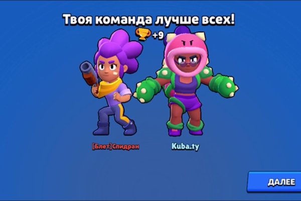 Ссылка на кракен kr2web in