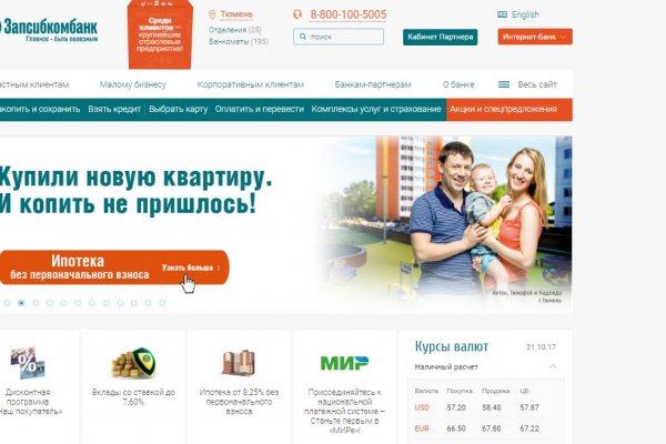 Ссылка кракен не работает