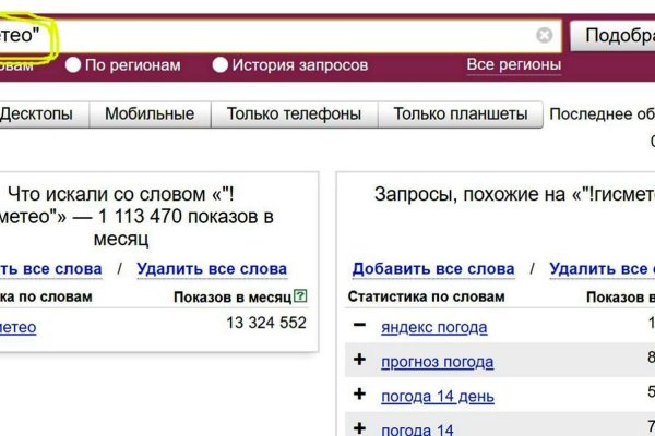 Какой нужен тор чтоб зайти в кракен