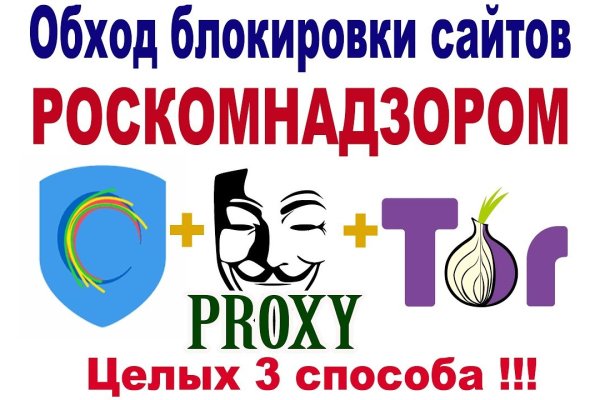 Кракен сайт зеркало рабочее на сегодня