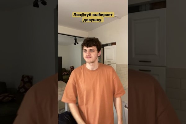 Кракен даркнет официальный