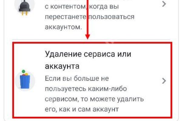 Кракен 16