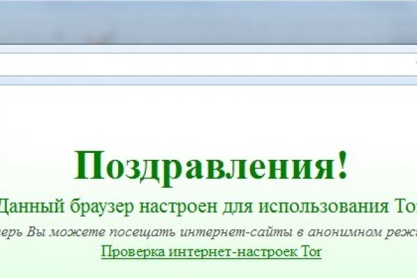 Как купить наркотик в кракен